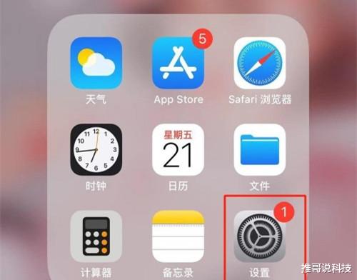iPhone|?买iPhone要“长心眼”，这四点不要碰，后悔也来不及！