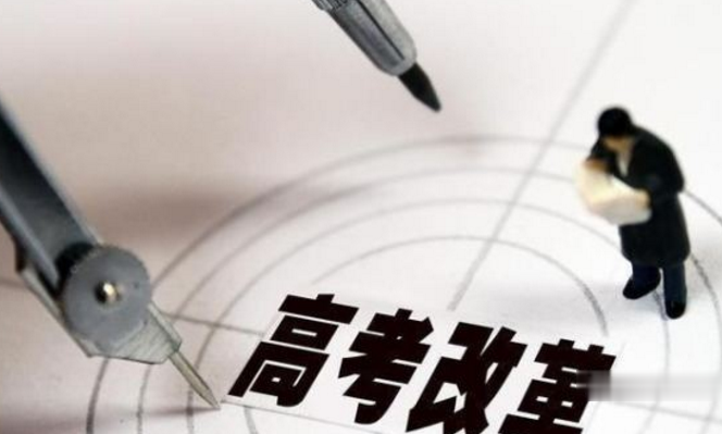 |高考分数400左右?纠结复读还是上大专?专家给出3点建议