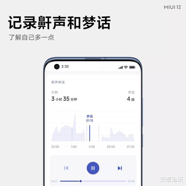 MIUI@MIUI 12 发布，小米终于杀死了流氓 APP