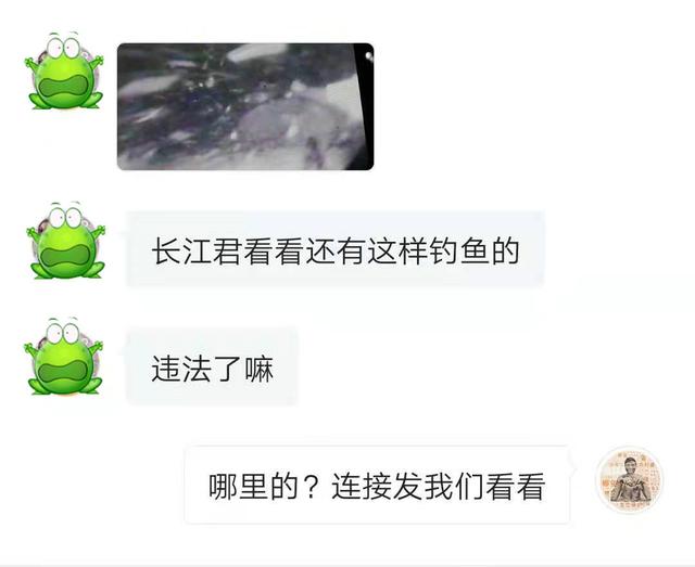 摄像头|男子用水下摄像头“夜探”赣江，成功钓起大鲤鱼，这样钓鱼违法？
