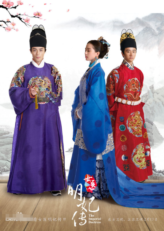 袁冰妍|4年前的这部明朝剧才是真的经典!袁冰妍金晨作配,服饰超还原!