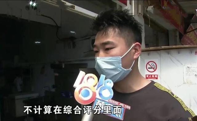 『麻辣香锅』原价35.5元的麻辣香锅只需4.5元，顾客吃完却连给7个差评：太贵了