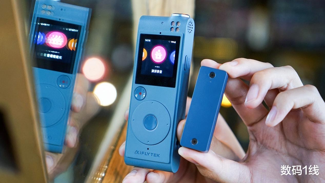 搜狗|学生党体验！讯飞SR101和搜狗C1 Pro：哪款录音笔更值