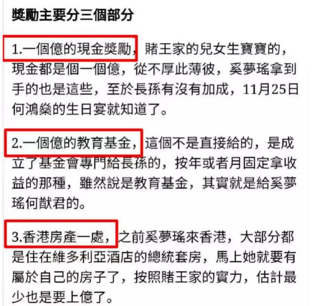 「何鸿燊」15亿救不回赌王！传奇大佬何鸿燊去世, 沉寂多年的大房也来争产了?