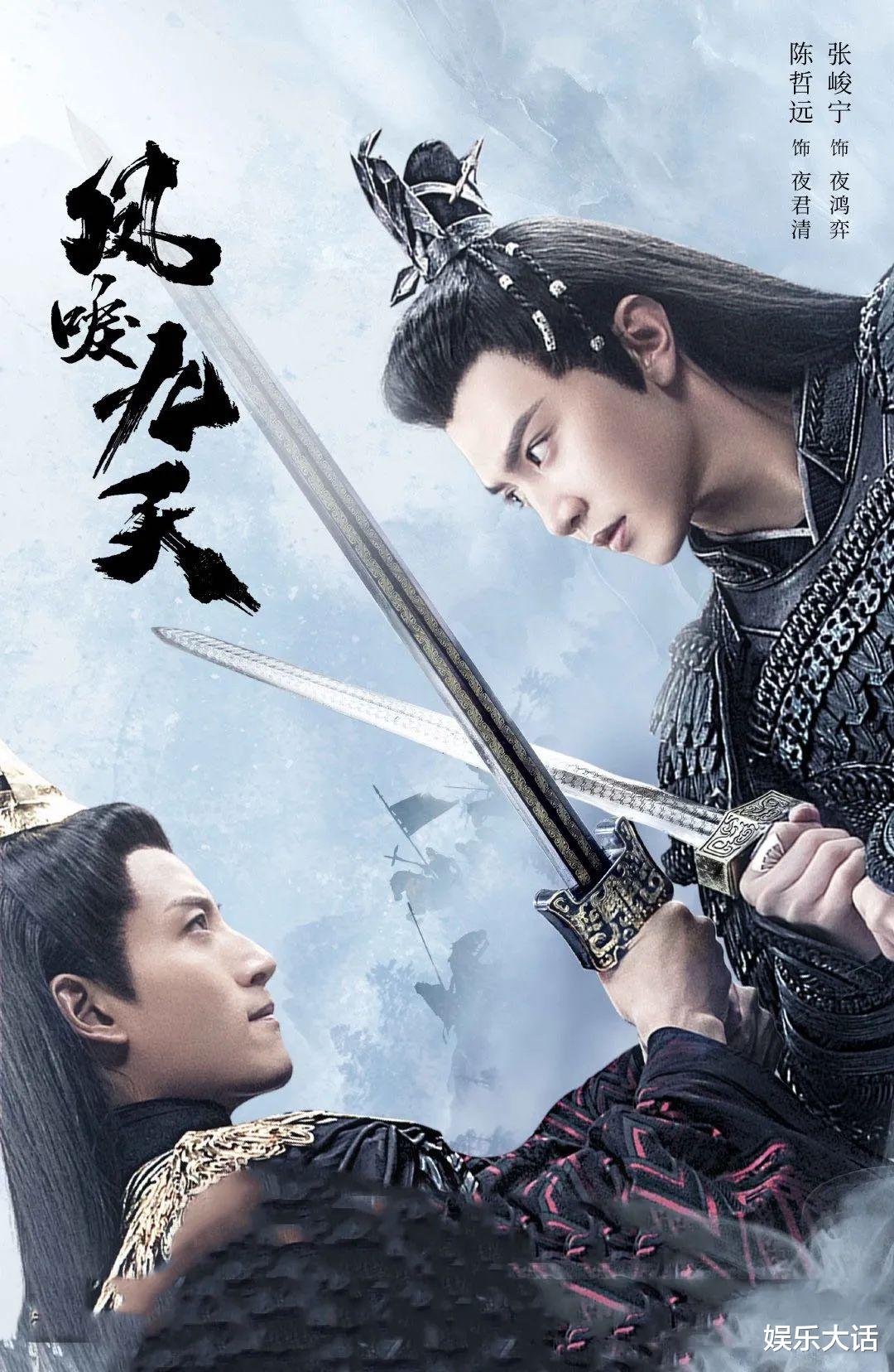 陈哲远|熬过3集就真香?但事实证明:无逻辑的IP剧,连陈哲远也救不了