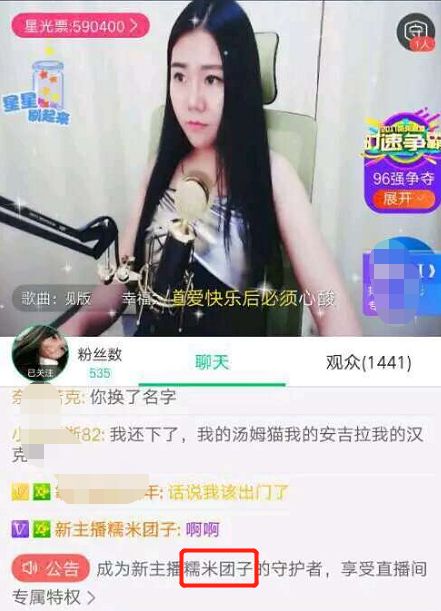 【小团团】原来小团团这么清纯?早期开播视频被扒出,那时还叫糯米团子