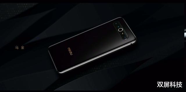 【魅族】双模5G＋极边全面屏，Super AMOLED屏，全功能NFC