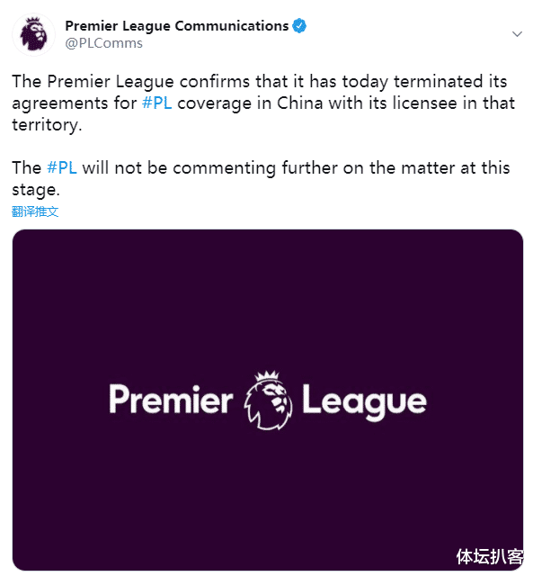 道恩·强森|官宣！英超与中国转播商正式解约，拖欠1.6亿英镑版权费长达半年