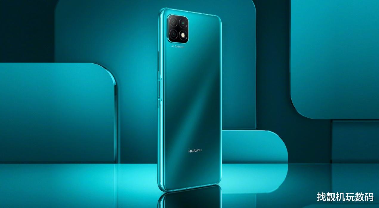 华为mate40|1699元起！华为新机正式发布：Mate30同款设计