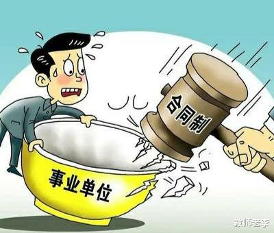 江西@70名教师集体主动辞职，3大原因，解密当今教育生态