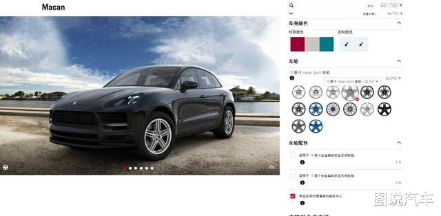 保时捷Macan■手握六十来万敢看保时捷？是你飘了还是车便宜了？