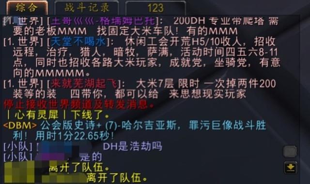 魔兽世界|魔兽世界：9.0玩着最心酸的4个职业！只要进了组，必有队友退！