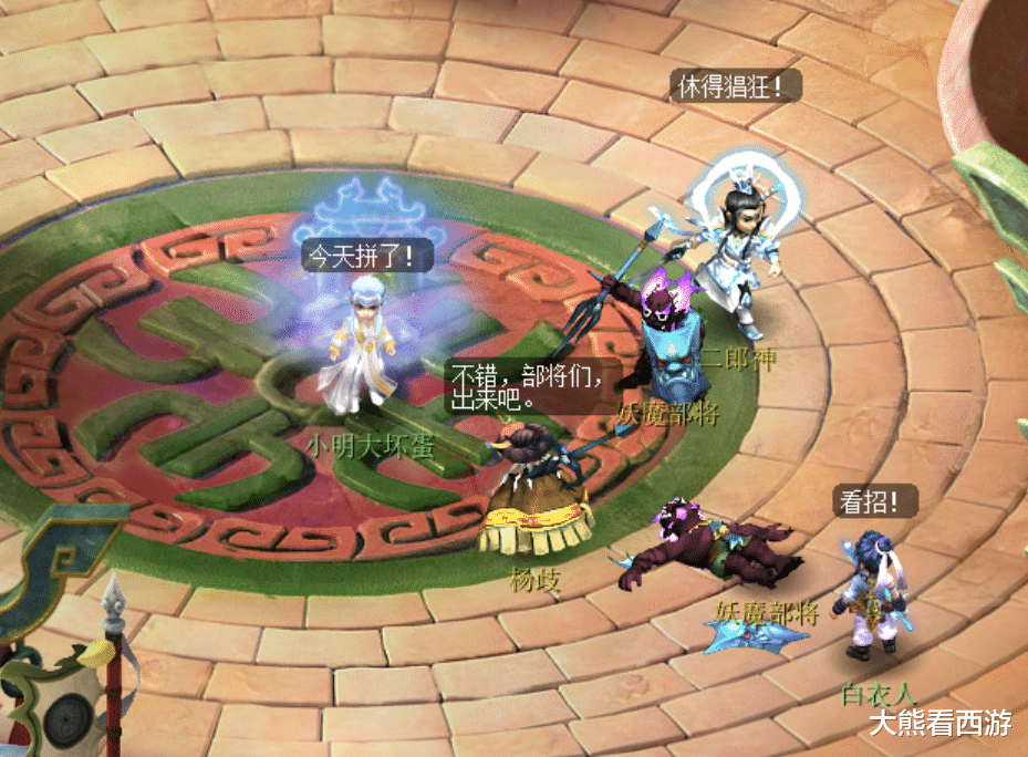 梦幻西游|梦幻西游:神器偶遇无级别“大佬”,2星神器玩出了服战的感觉!