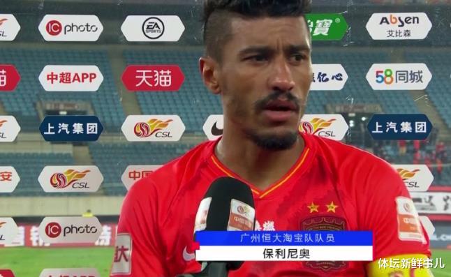 广州富力|残暴！恒大2-1富力，董路曝内情，卡帅遭炮轰，谁注意保利尼奥举动