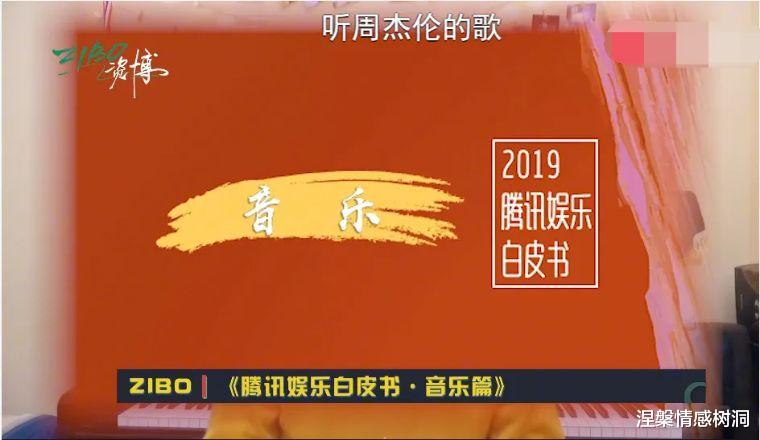 周杰伦|20年过去，当年称霸乐坛的周杰伦怎么样了？他还有市场吗？