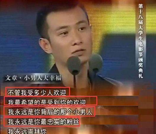 马伊琍|马伊琍首谈前夫：力不从心爬不起床！被骂二手货，每次都强颜欢笑