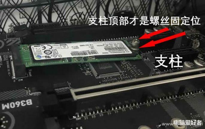 陌陌|M.2 SSD越来越香 出手安装得注意这几点