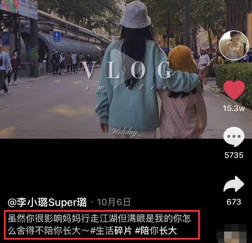 李小璐|李小璐甜馨穿母女装挑战妈妈力，单肩扛女儿腿发抖，甜馨体重遭吐槽