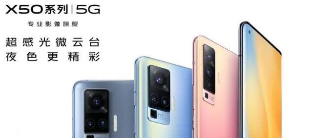 『vivo』vivo新机变专业摄像机：电影运镜、声音变焦、微云台防抖于一身！