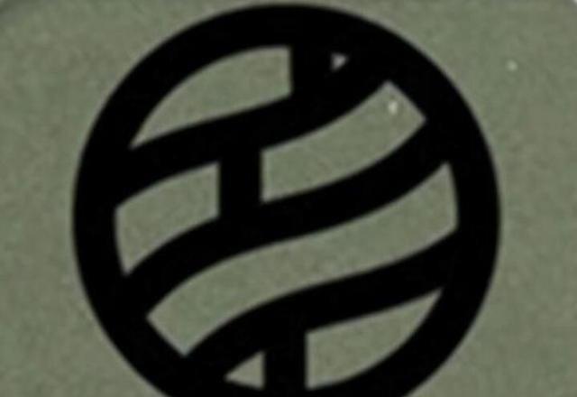火影忍者|火影忍者：单看家徽，你认识多少个？最后一个我也不认识