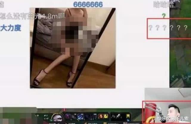 「」智勋被女陪玩算计，故意发暴露照片，智勋没事自己被平台永封