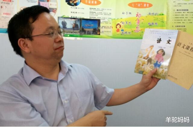 中小学|较真老师为教材纠错14年，挖出上百处错误，家长：教材不会错