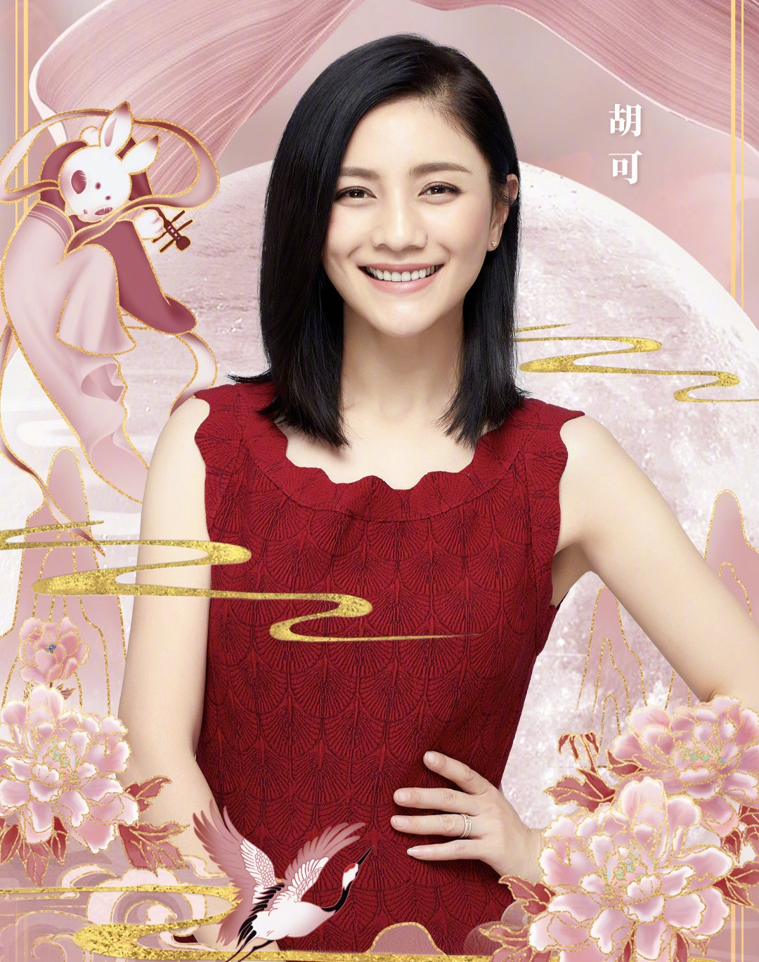沙溢|沙溢是不是系错扣子了？与胡可献唱中秋晚会，全程被衣服抢镜，看不懂时尚了