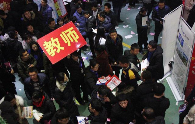 教师@定了!关于教师工资和高校毕业生就业,教育部又下发重要通知