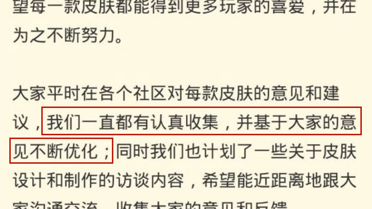 #孙尚香#王者将更新0.86G，520时差恋人只是开胃菜，60限皮错过后悔一年