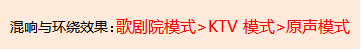 【ktv】KTV大规模闭店,百万装修店面恐被99元黑科技取代