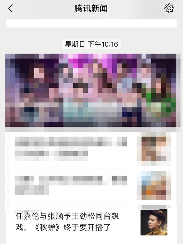 『秋蝉』任嘉伦新剧《秋蝉》开播频上热搜，收视率却惨不忍睹，要扑了？