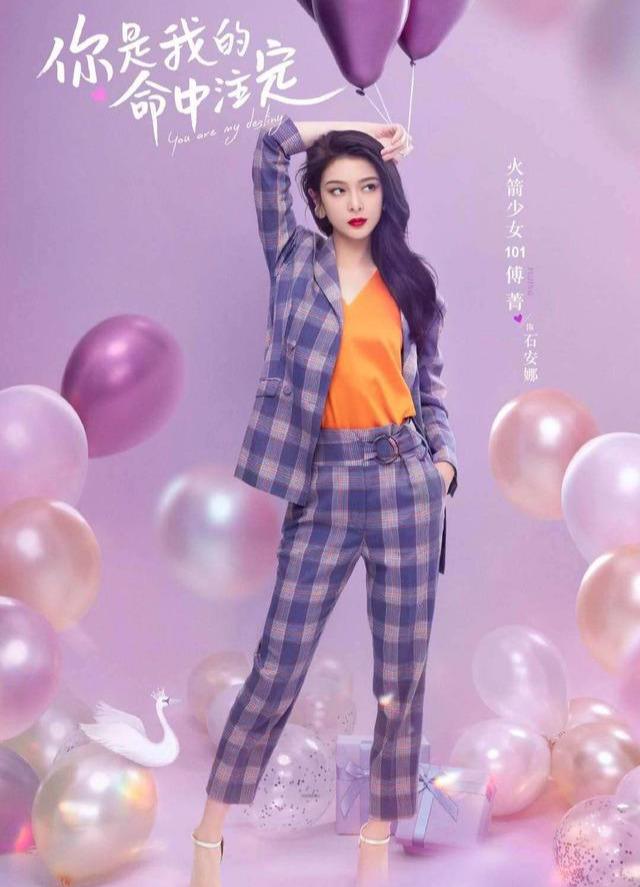 火箭少女|火箭少女解散全员退回原公司？单飞后谁能出圈，答案可能让你意外