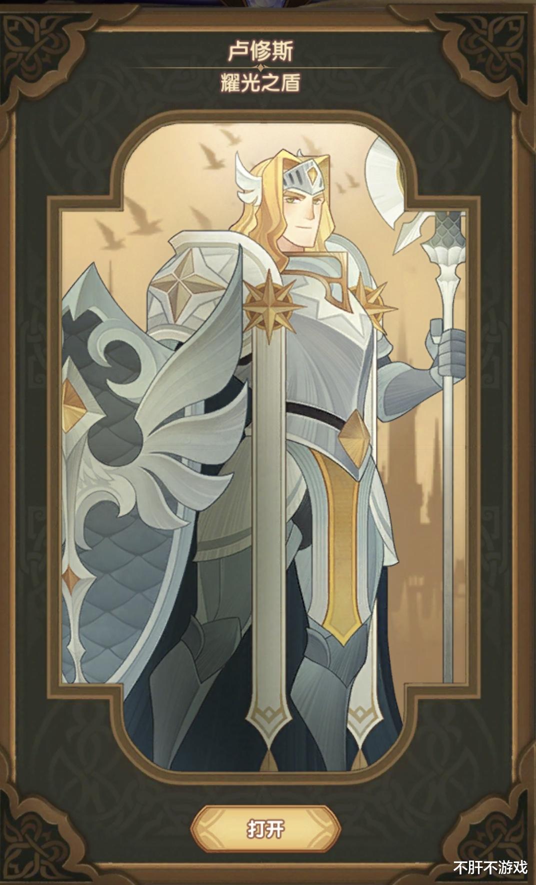 『』剑与远征：0氪玩家必看，光盾是否真的还需要继续白？