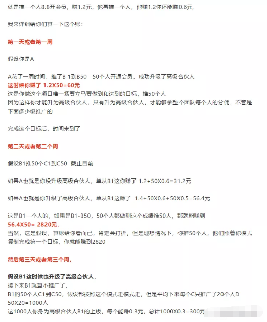 美团|日入万元的蓝海项目操作揭秘：美团优惠券低价优惠券推广