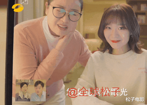 佟大为|佟大为新剧演医生，与女子视频相亲，竟一眼看出对方妈妈有病