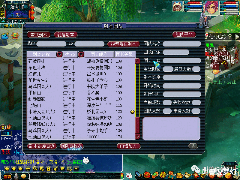 梦幻西游|梦幻西游：新区从排队进入，到玩家逃离变鬼区全过程