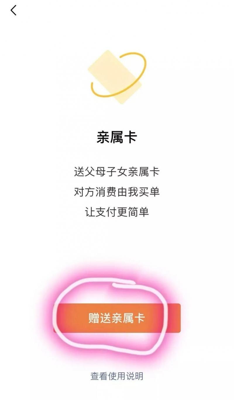 福州日报|微信这个功能成最新诈骗利器，已有多人中招……