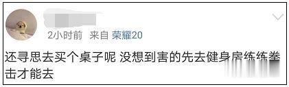 辟谣|青岛宜家又打起来了！一男两女火力全开，在餐厅激烈互殴
