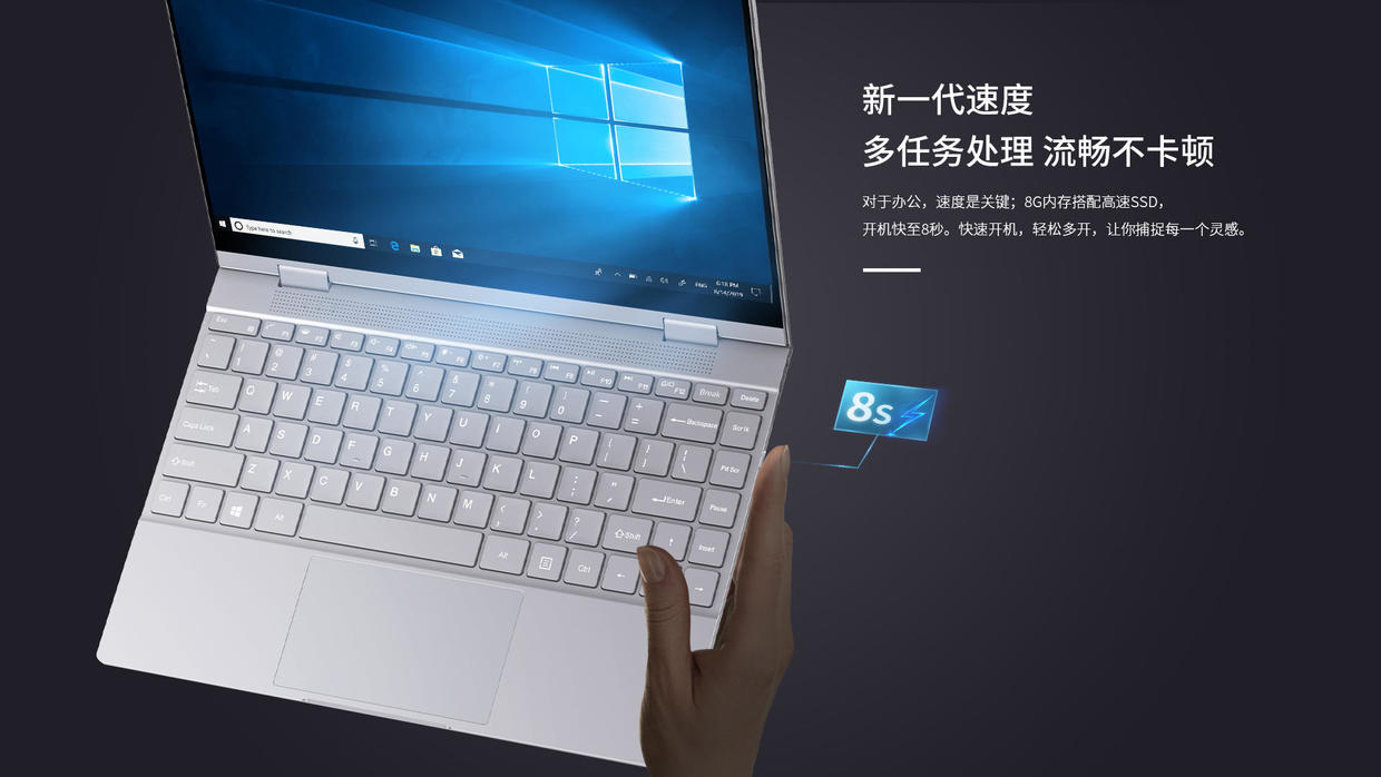 显卡|满足你的所有需求，BMAX MaxBook Y13做到了