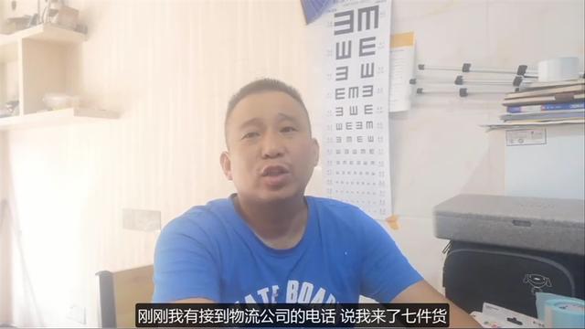 电子商务▲湖南大叔做跨境电商,国内没人要的国外很畅销,再补货500件!