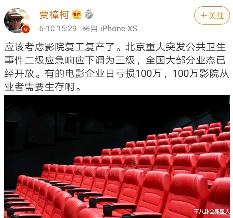 王晶@华谊卖楼救公司，万达裁员20%，把电影卖了6亿的徐峥很聪明