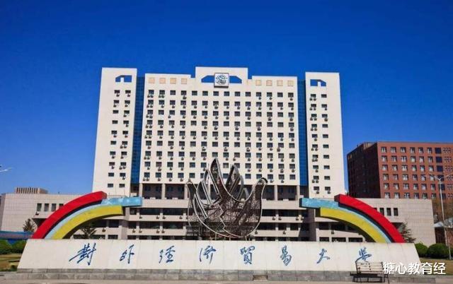 家庭教育|考研学生注意，这12个院校专业别再报考，已经明确停止招生