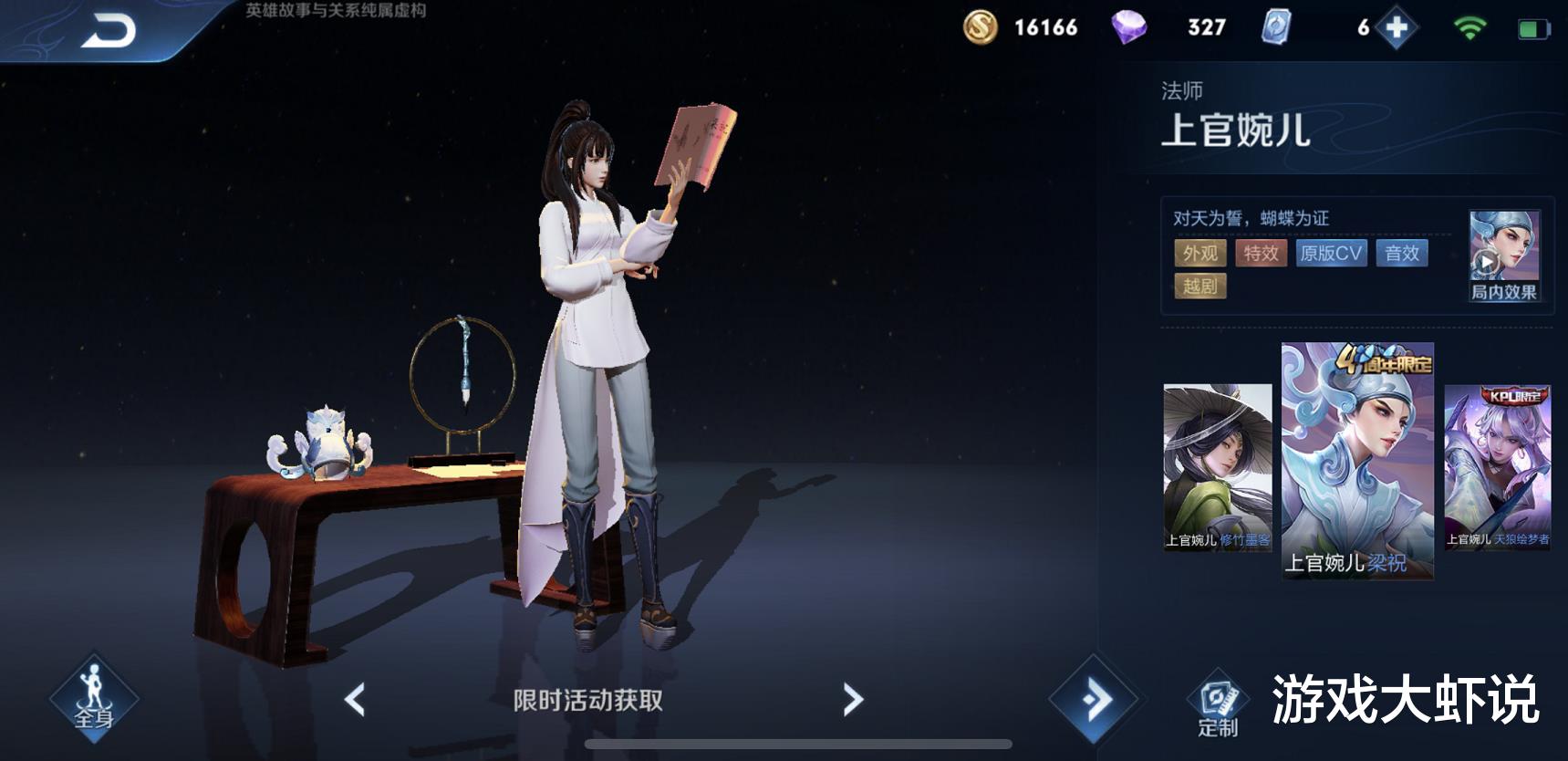 吕布|唯一不出圣杯的法师，却吊打吕布碾压婉儿，大仙直言是S21最强版本之子