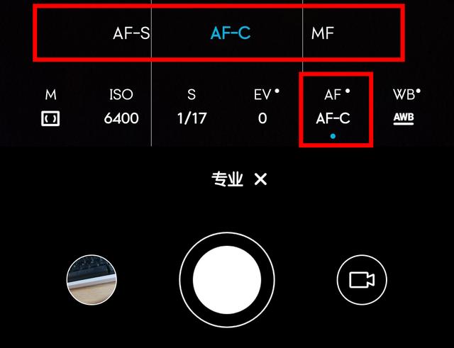 【相机】华为相机专业模式不会用?其实方法特别简单,2分钟教你学会它