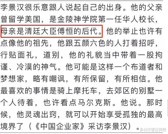 爱马仕|晚晚硬凹富婆人设又遭打脸了？背共享爱马仕，就连晒的豪宅也是…