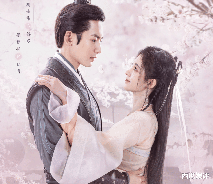 古装剧|又一优质古装剧官宣，男女主大家都认识，光看剧照观众血槽已空！