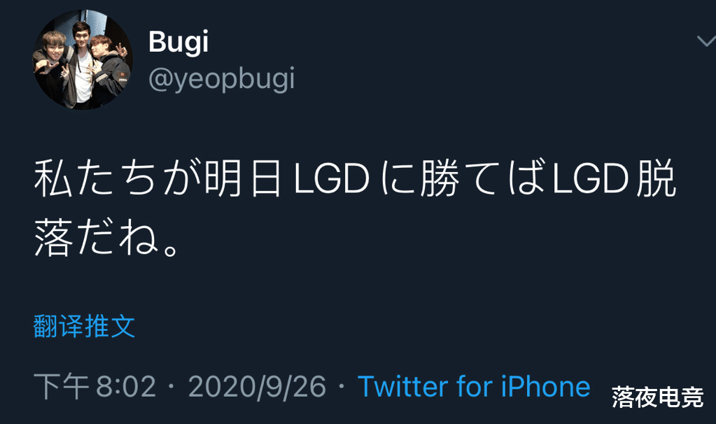 LGD|LGD两连败后！V3打野选手放狠话：明天我就亲自送LGD回家
