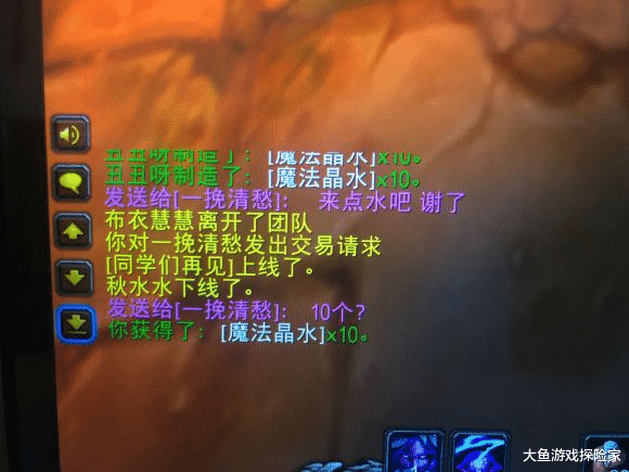交易|魔兽怀旧服：论玩家要水的正确姿势，态度要端正，奇幻感要足