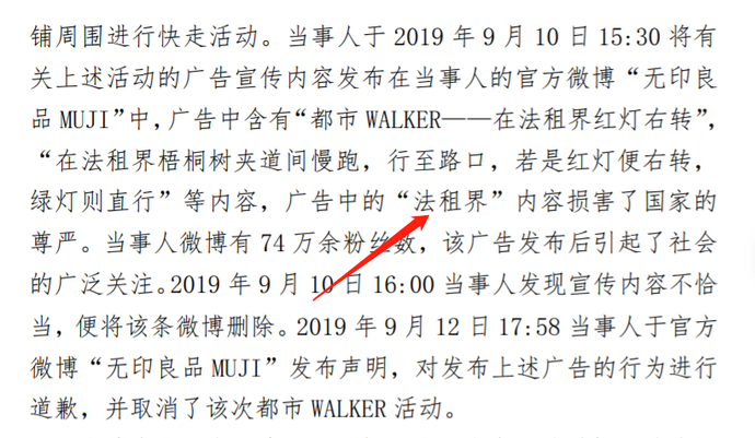 光明乳业|广告或泄露国家机密？光明乳业被上海市市场监督管理局罚款30.0000万元