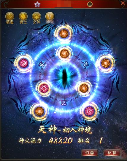 【王者荣耀】魔域最强新人，一年打跑十位区大佬，结果引来土豪们联手通缉